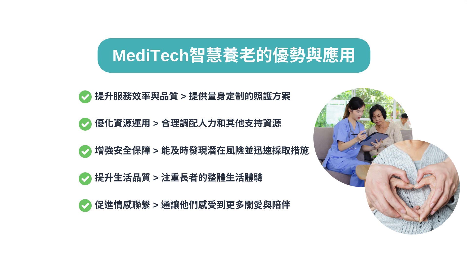 團隊圖片