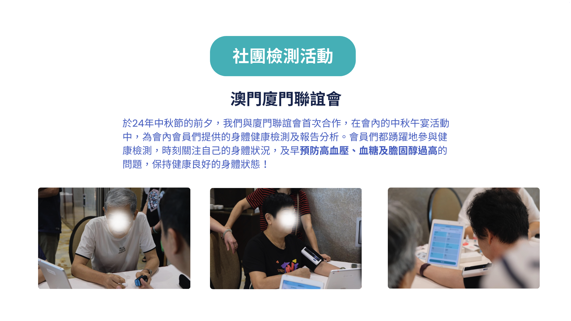 團隊圖片