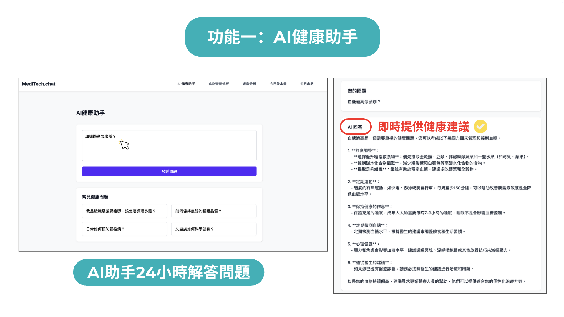 團隊圖片