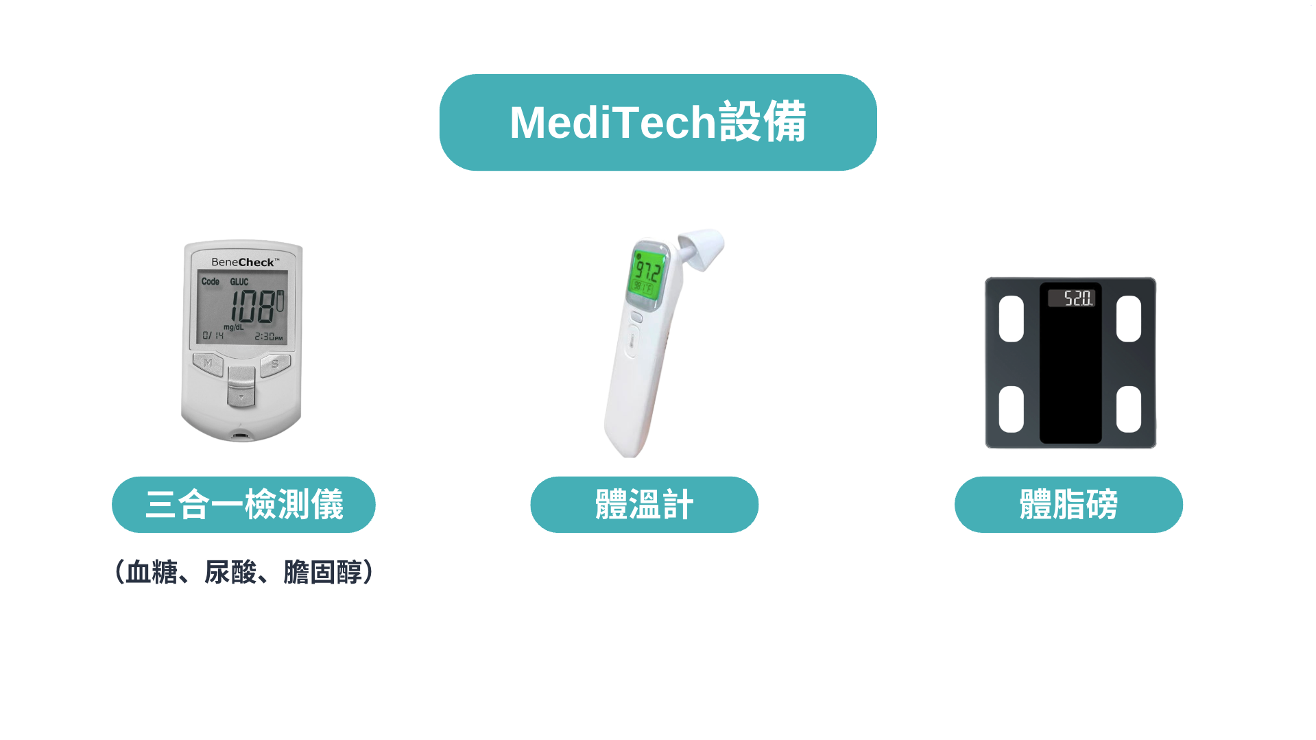 團隊圖片