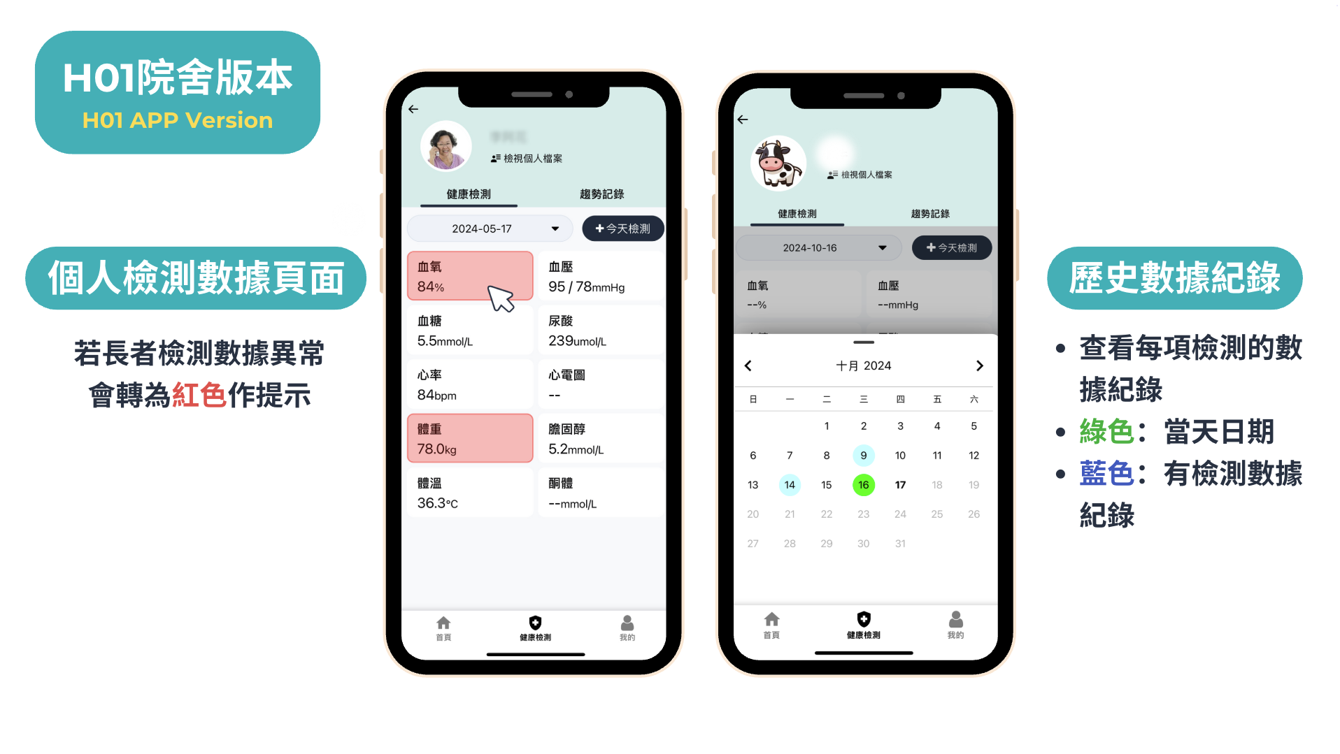 團隊圖片
