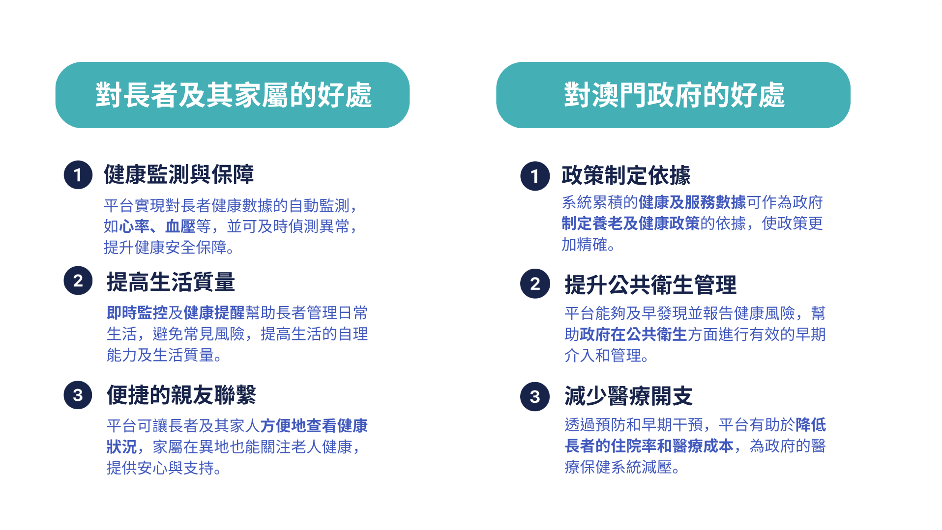 團隊圖片