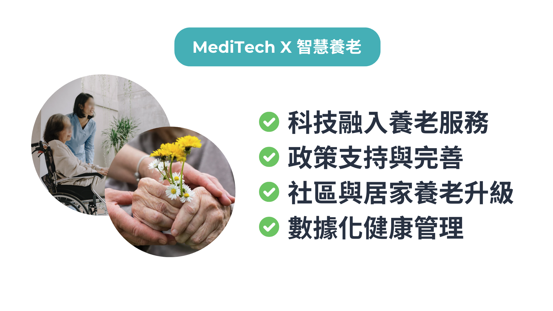 團隊圖片